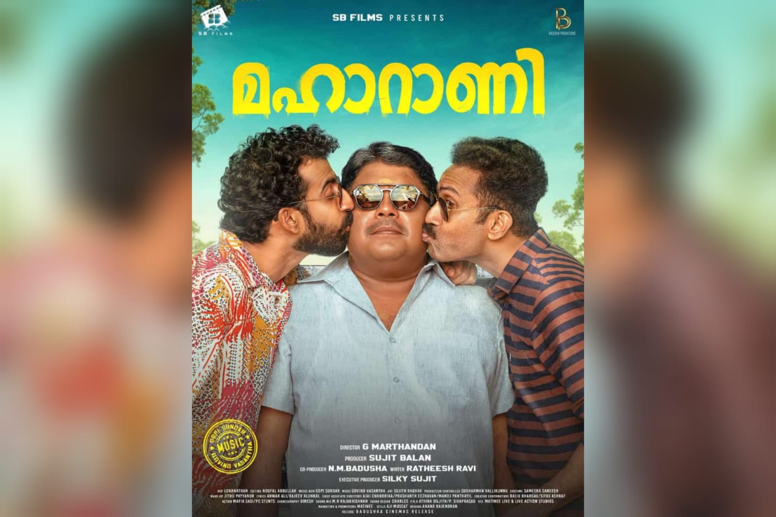 ജി. മാർത്താണ്ഡന്റെ ” മഹാറാണി ” ഉടൻ തിയേറ്ററുകളിലേക്ക്…